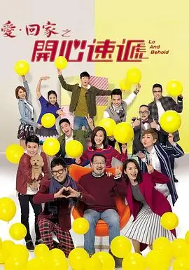 听风者档案 推荐