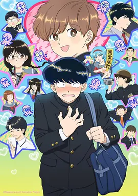夏日回声 推荐