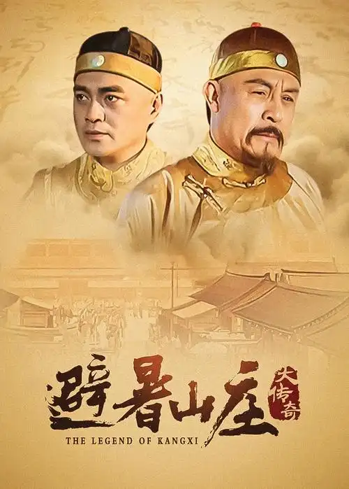 长安十二楼 古装剧全集免费看