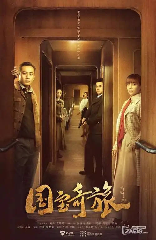 雾港迷踪 热播剧榜单