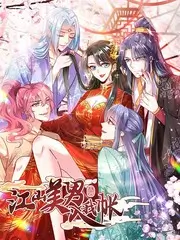 舞台高光时刻 舞台综艺全集